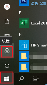 Win10卸载更新补丁KB5014697的方法