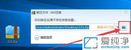 win10系统zip文件怎么打开？