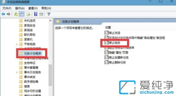 win10纯净版64位系统鼠标无法拖放文件