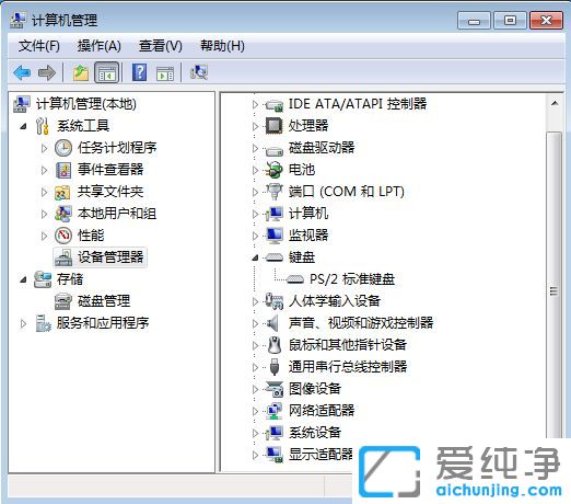 win10笔记本电脑键盘键盘失灵怎么办