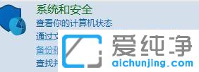 win10系统压缩文件损坏无法修复怎么办