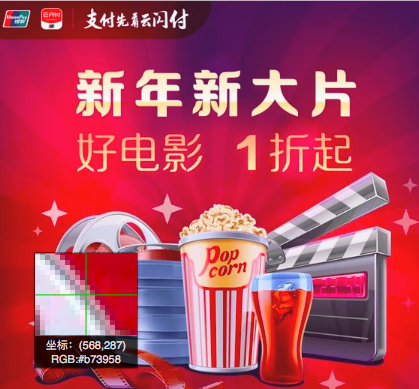 中国银行信用卡，分期周周有好礼