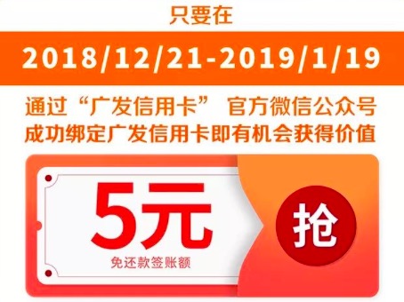 中国银行信用卡，分期周周有好礼