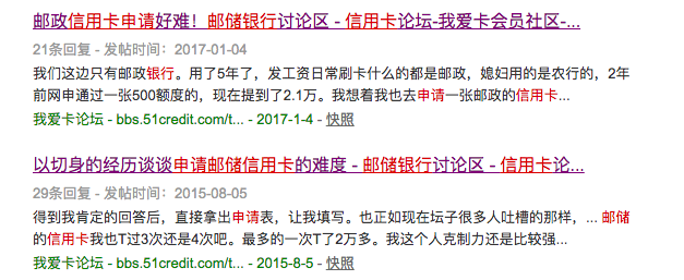 中国银行信用卡，分期周周有好礼