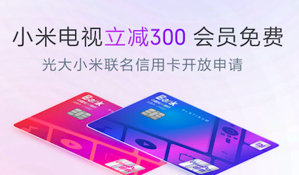 中国银行信用卡，分期周周有好礼