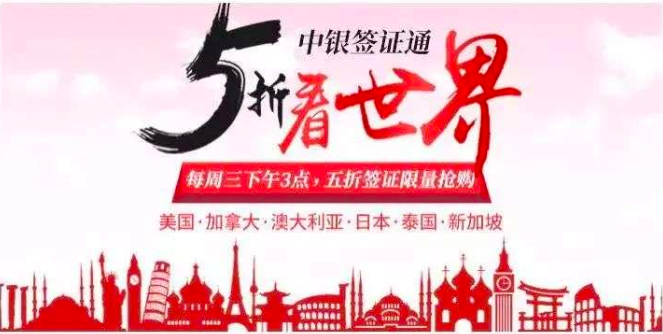 浦发,洲际,信用卡,星巴克,ihg