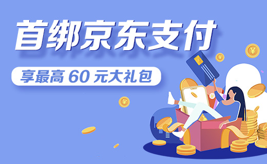 浦发,洲际,信用卡,星巴克,ihg