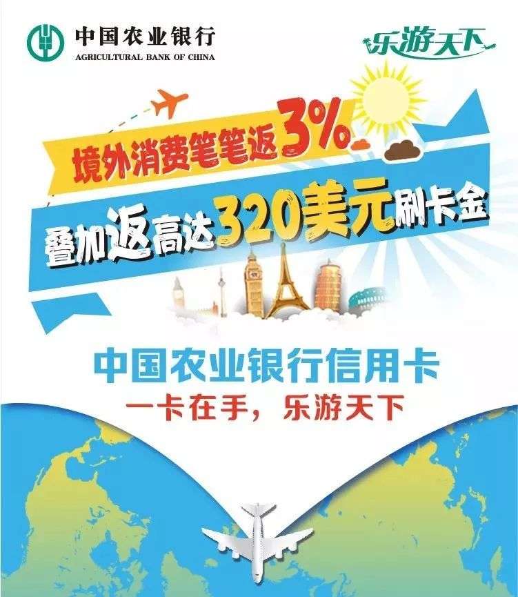 浦发,洲际,信用卡,星巴克,ihg