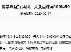 【民生 × 爱睿智】Visa信用卡尊享单月不限次家庭医生咨询服务