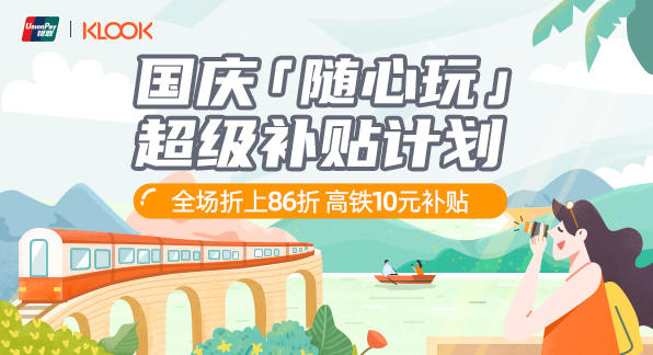 【民生 × 爱睿智】Visa信用卡尊享单月不限次家庭医生咨询服务