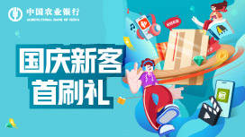 【民生 × 爱睿智】Visa信用卡尊享单月不限次家庭医生咨询服务