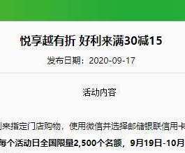 【民生 × 爱睿智】Visa信用卡尊享单月不限次家庭医生咨询服务