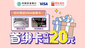 【民生 × 爱睿智】Visa信用卡尊享单月不限次家庭医生咨询服务