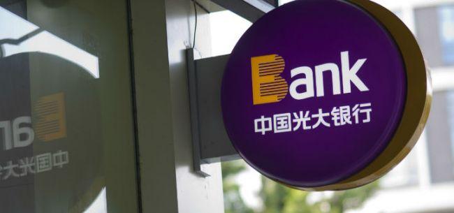 光大银行推出时尚先生联名信用卡！