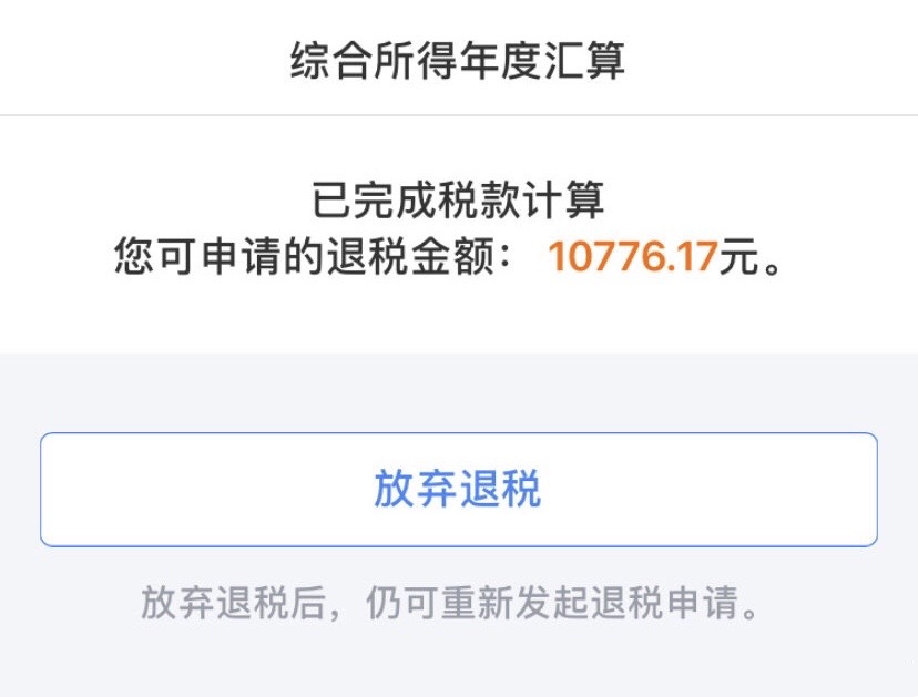 农业银行,交通银行,民生银行,干货